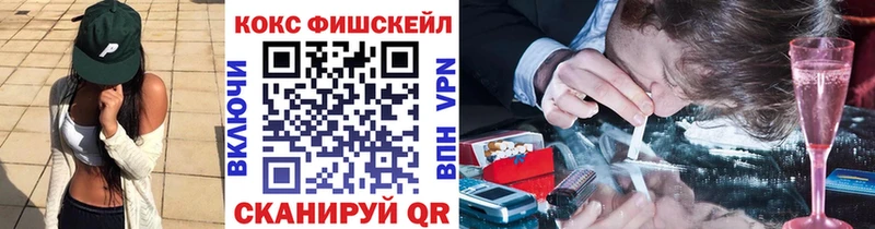Купить наркоту Абинск Конопля КОКАИН ГАШ