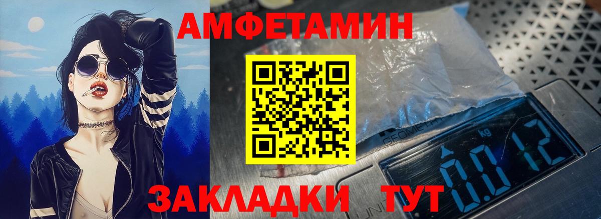 Абинск  АМФ 98%  АМФ 98%  Вход с VPN 