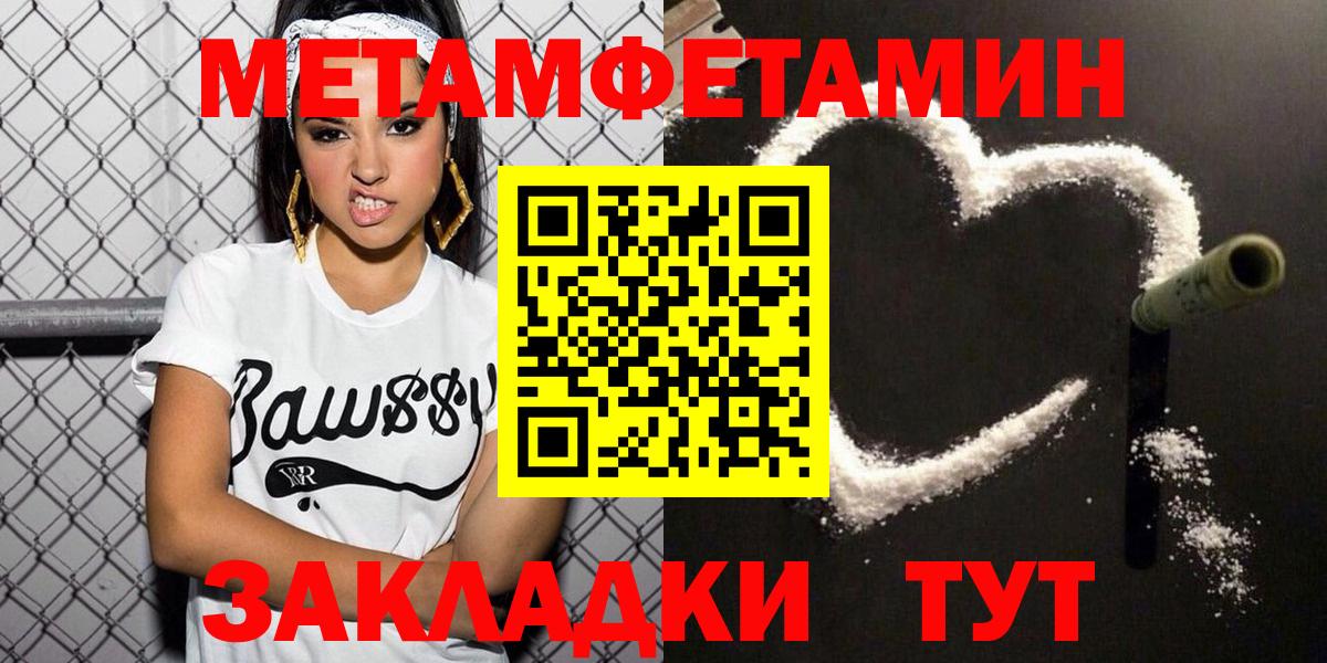 Amphetamine VHQ  Вход с VPN  Amphetamine  Абинск 