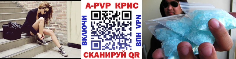 хочу наркоту  Абинск  Alfa_PVP Crystall 