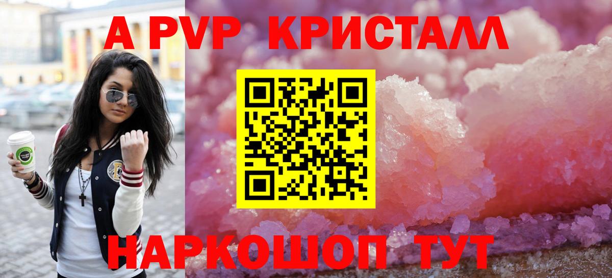 A PVP СК КРИС Абинск