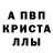 АМФЕТАМИН 98% Ryan Dit