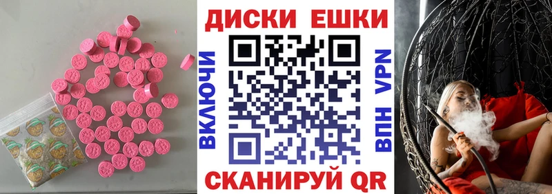 Ecstasy 280 MDMA  kraken ссылки  Абинск  цена  