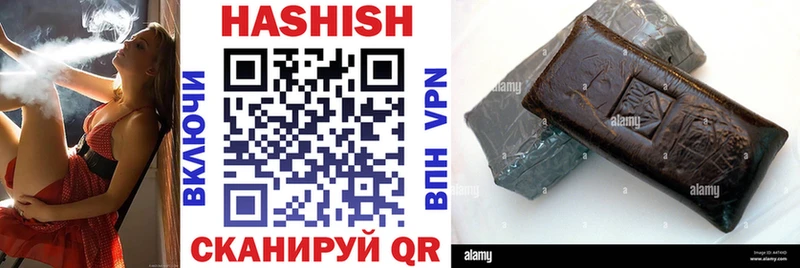 ГАШ хэш  сколько стоит  Абинск 