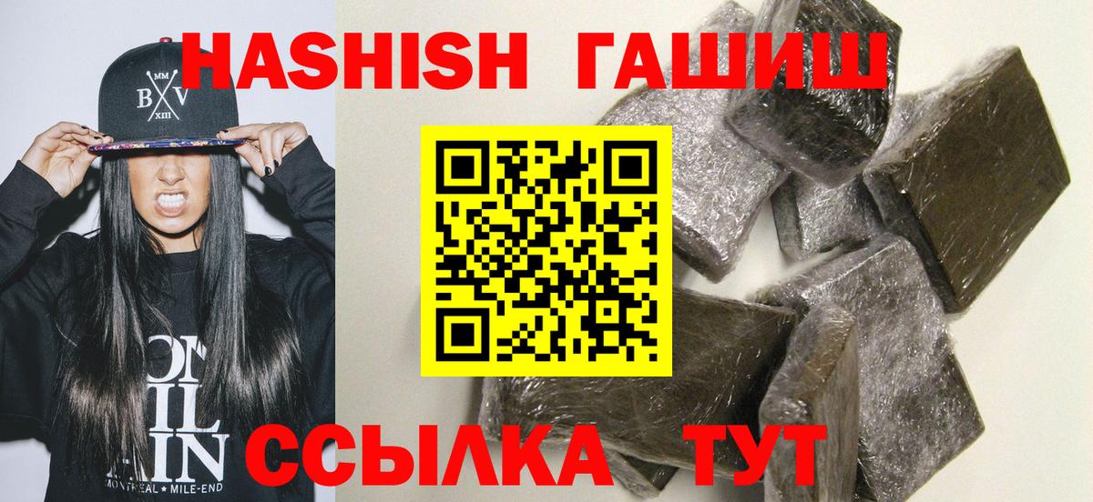 как найти закладки  ГАШ гарик  Вход с VPN  ГАШИШ Изолятор  Абинск 
