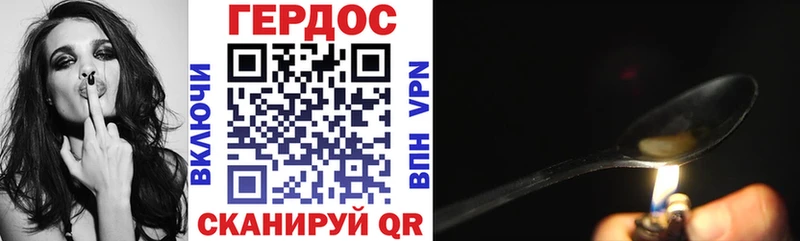 площадка официальный сайт  сколько стоит  Абинск  ГЕРОИН герыч 