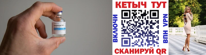 купить наркотик  Абинск  Кетамин ketamine 