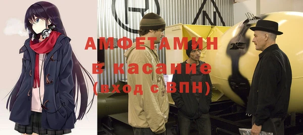 молекула духа Абдулино