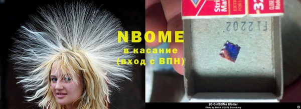 марки nbome Абаза