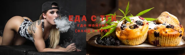 молекула духа Абдулино
