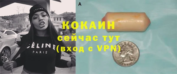 молекула духа Абдулино
