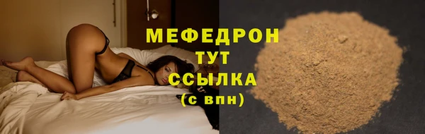 молекула духа Абдулино