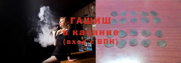 молекула духа Абдулино