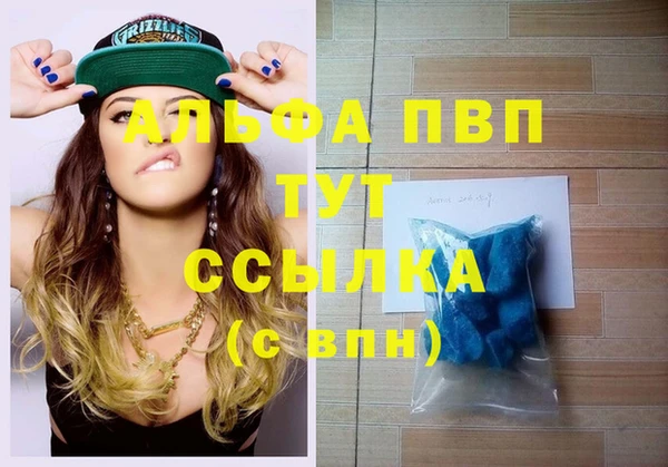 молекула духа Абдулино