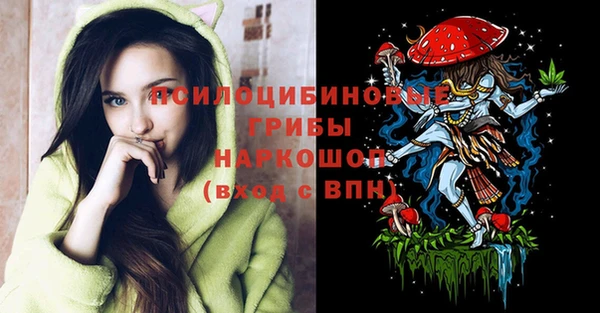 кокаин премиум Грязи
