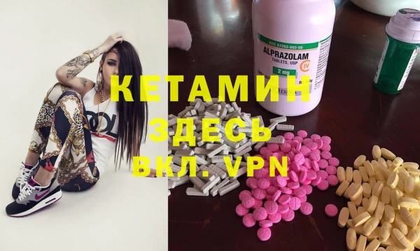 марки nbome Абаза