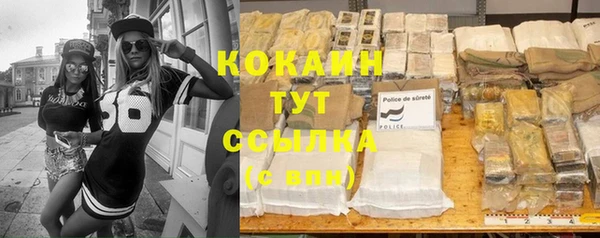 марки nbome Абаза