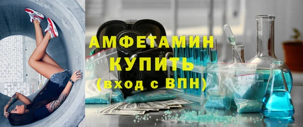 марки nbome Абаза