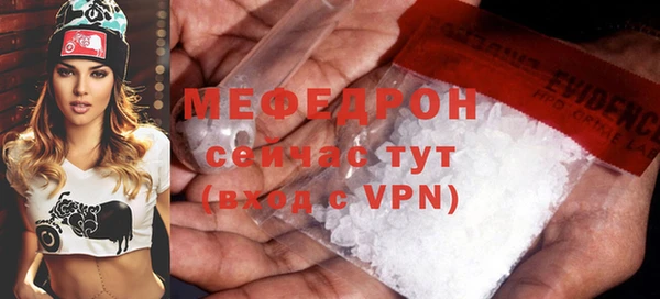 молекула духа Абдулино