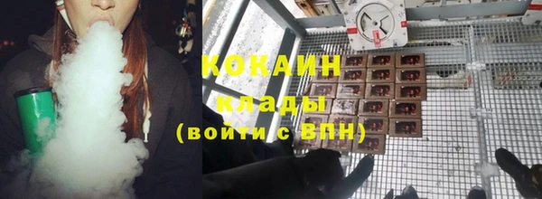 марки nbome Абаза