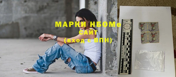 молекула духа Абдулино