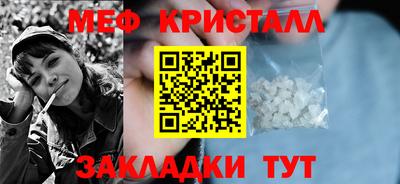 крисы Азнакаево