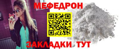 крисы Азнакаево