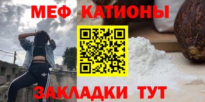 крисы Азнакаево