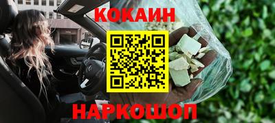 марки lsd Абинск