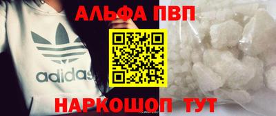крисы Азнакаево