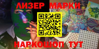 Альфа ПВП Абакан