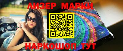 Альфа ПВП Абакан
