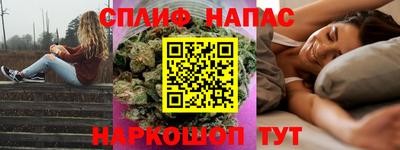 марки lsd Абинск