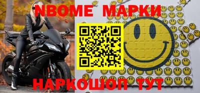 Альфа ПВП Абакан