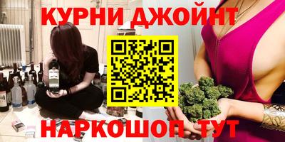 Альфа ПВП Абинск