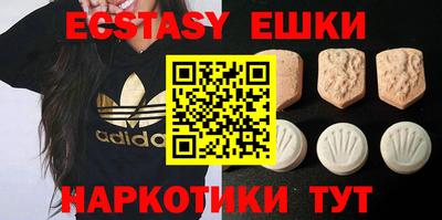 Альфа ПВП Абакан