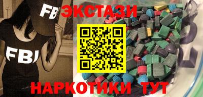 марки lsd Абинск