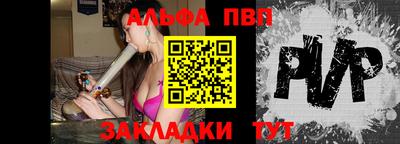 МДПВ Абакан