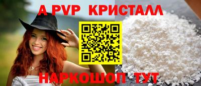 крисы Азнакаево