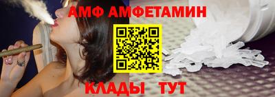 Альфа ПВП Абинск