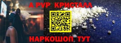 крисы Азнакаево