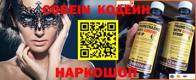 Альфа ПВП Абакан