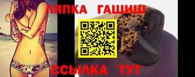 Альфа ПВП Абакан