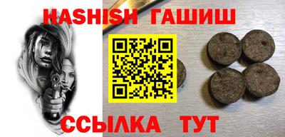 Альфа ПВП Абакан