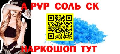 марки lsd Абинск