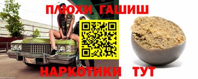 крисы Азнакаево