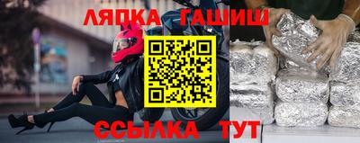 Альфа ПВП Абакан
