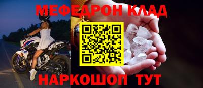Альфа ПВП Абакан