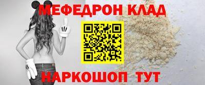 крисы Азнакаево