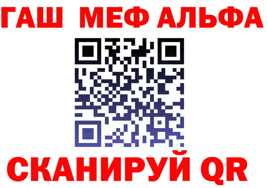 МЕФ 4 MMC tor площадка kraken Абинск